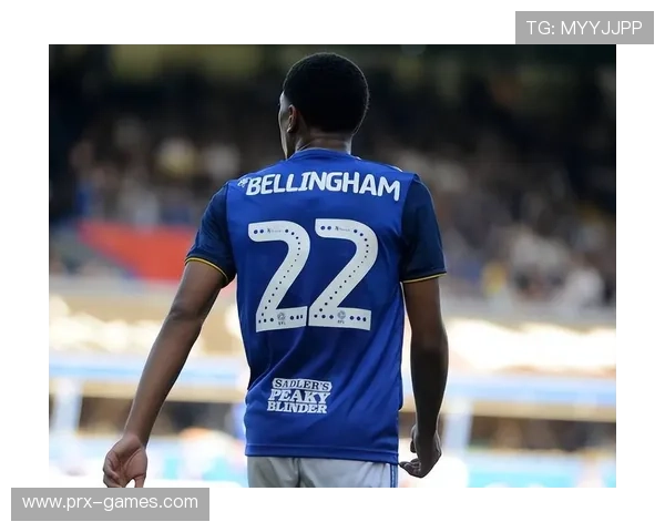 朱尔·贝林厄姆:英格兰中场新星引领未来 朱尔·贝林厄姆:英格兰中场新星引领未来