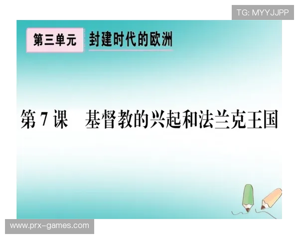 托马斯国王时代新政策引发社会广泛关注